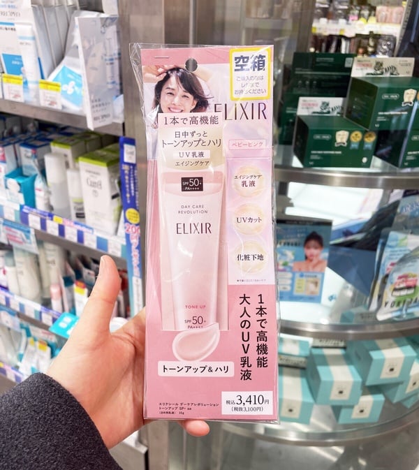 2025「ELIXIR怡麗絲爾小金管」全新升級！成分、使用方法、網友真實評價
