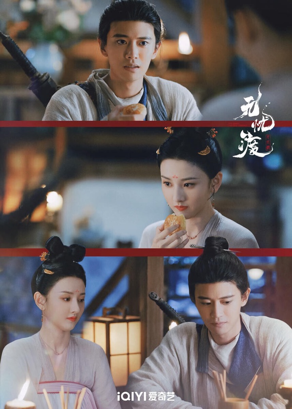 古裝奇幻陸劇《無憂渡》劇照，任嘉倫飾演的獵魔人宣夜。