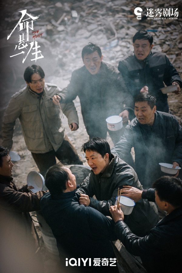 正午陽光出品懸疑劇《命懸一生》劇照，黃軒飾演主角倪向東。