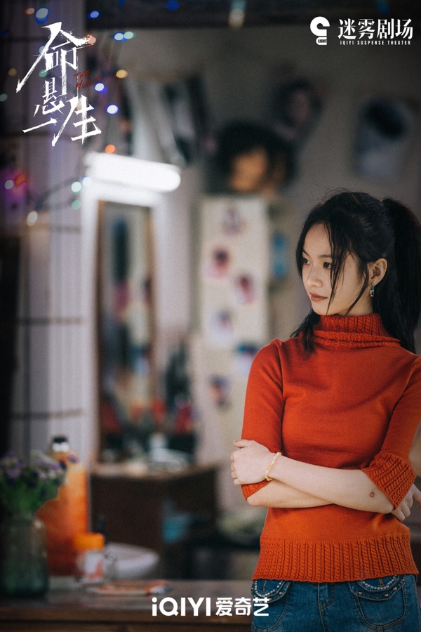 《命懸一生》女主角吳細妹（李庚希飾）在劇中神情凝重，暗示複雜往事。