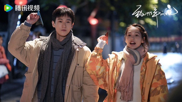 懷舊陸劇《致1999年的自己》劇照，李昀銳飾演主角肖涵。