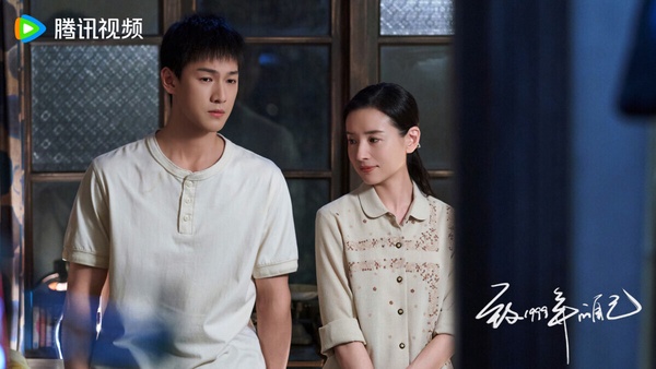 陸劇《致1999年的自己》呈現90年代的親情、友情與愛情故事。