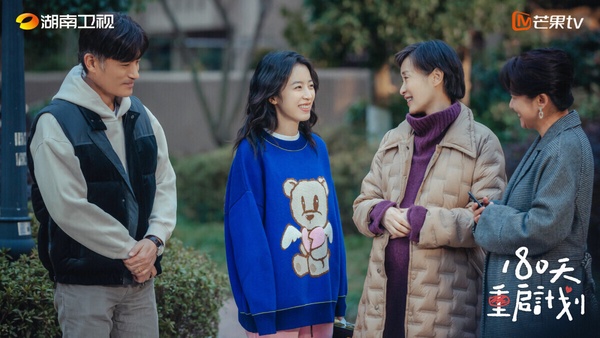 家庭劇《180天重啟計劃》劇照，周雨彤飾演的女兒顧雲蘇與母親吳儷梅。