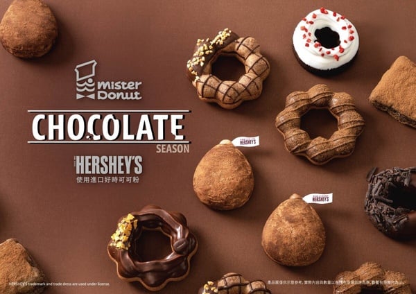 Mister Donut聯名HERSHEY’S「濃郁可可季」10/31開賣