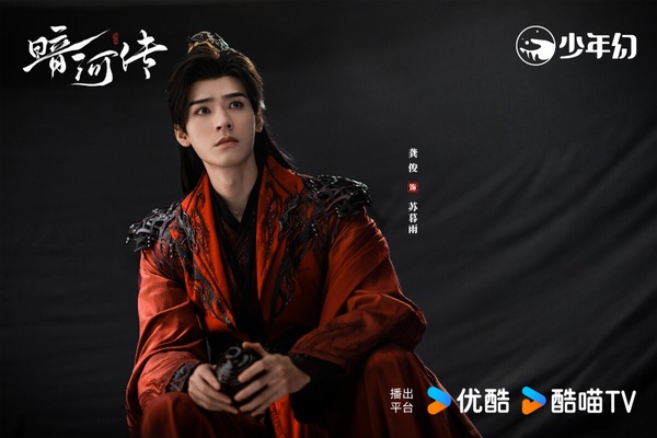 大男主武俠劇《暗河傳》劇照，龔俊飾演刺客組織首領「傀」，造型冷峻，展現江湖黑暗面的風格