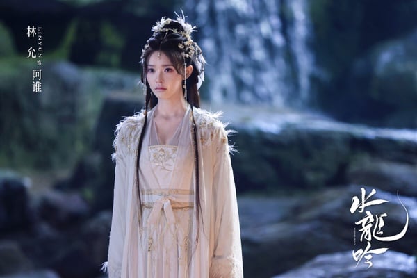 2025武俠劇《水龍吟》劇照，羅雲熙飾演的唐儷辭與林允飾演的阿誰，被迫捲入顛覆武林的陰謀。