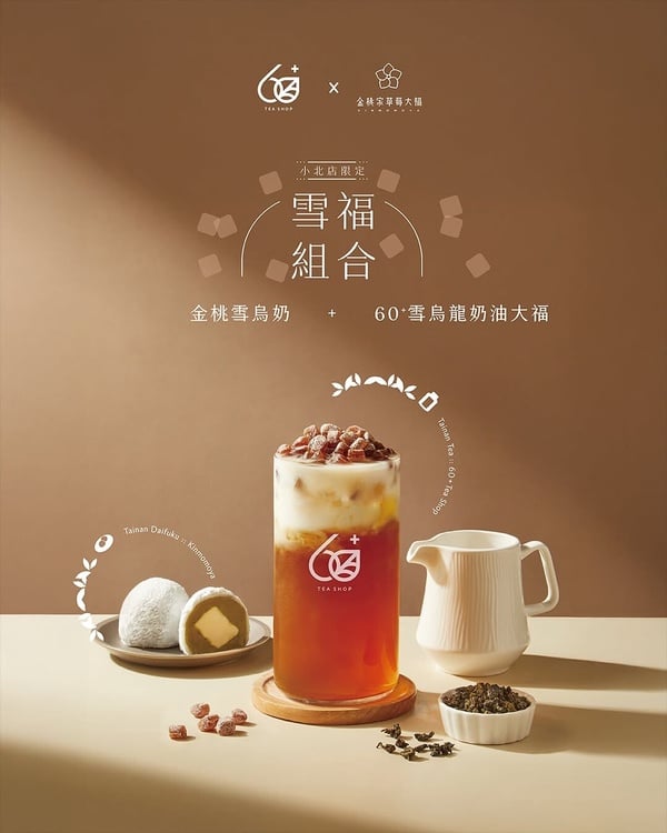 60+ tea shop 與金桃家聯名的金桃雪烏奶及雪烏龍奶油大福組合。