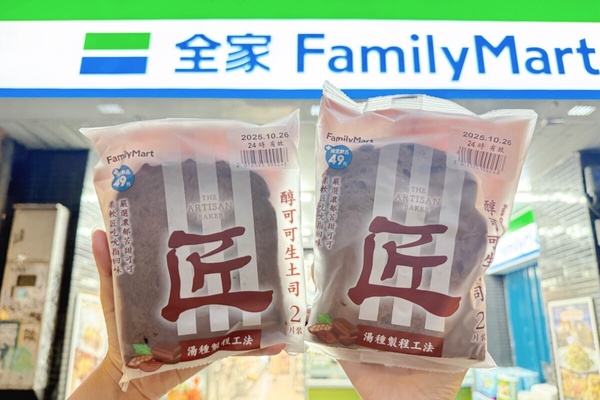 巧克力控開吃！7-11巧克力大賞開跑、Mister donut聯名HERSHEY’S，全家也推巧克力
