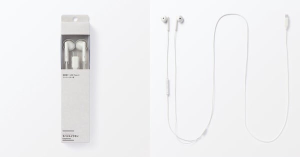 有線耳機品牌2. 無印良品 MUJI