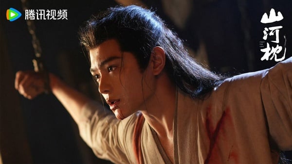 丁禹兮《山河枕》開播評價！