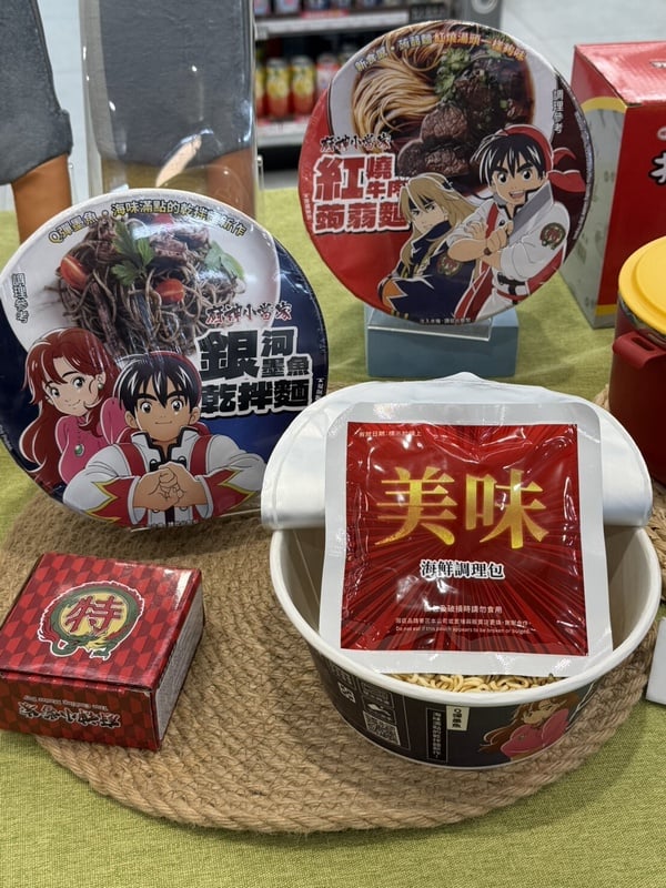超商新品！全家聯名小當家推2款聯名泡麵，再推限量購物袋、醬料碟必收，還有超值優惠