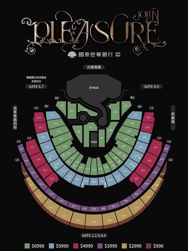 蔡依林演唱會登場！12月底大巨蛋連三天開唱，搶票時間、票價、座位圖一次看！