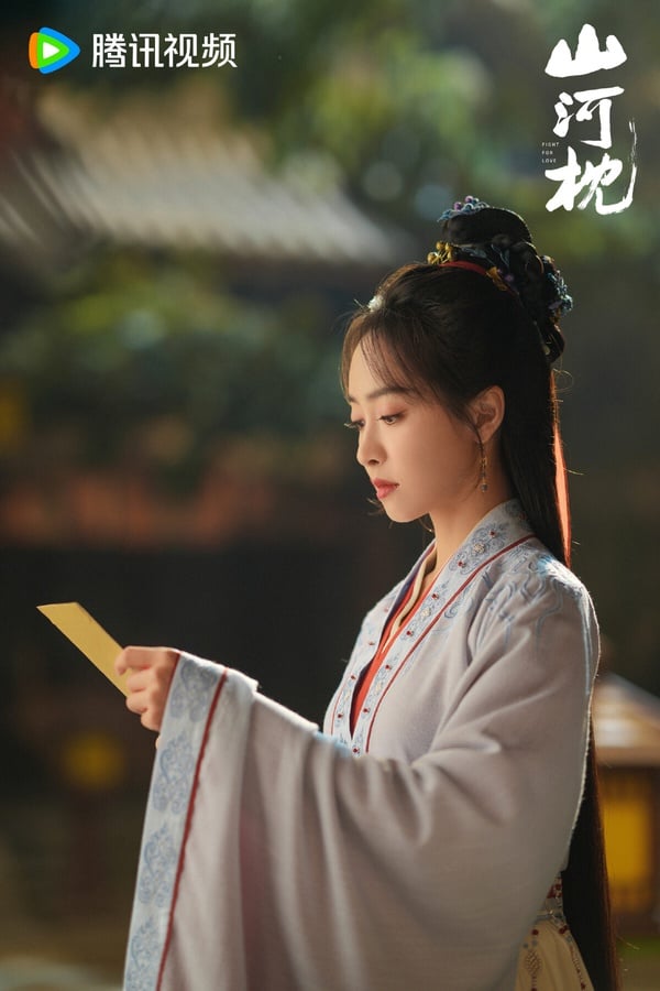 《山河枕》是丁禹兮繼《永夜星河》之後，再主演的古裝愛情劇，這部劇原著小說是重生，劇版調整了重生設定，集合叔嫂虐戀、權謀查案。目前《山河枕》首播後，評價沒有《永夜星河》那麼高，宋茜和丁禹兮CP火花不算很強。不過劇情流暢，節奏快，丁禹兮演技依然好評！他演少年將軍，演技依然到位。