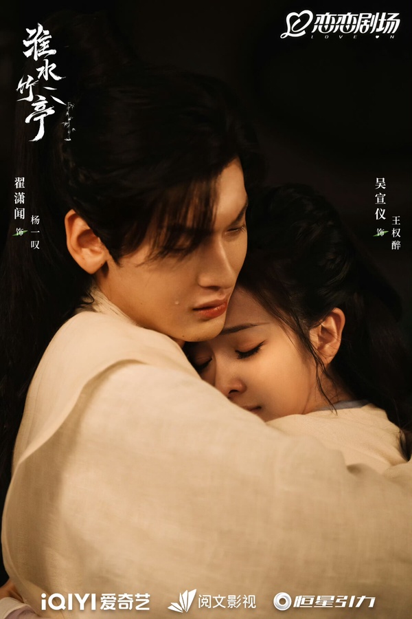 盤點陸劇「三搭CP」：丁禹兮&amp;amp;amp;amp;amp;amp;amp;amp;amp;amp;amp;鄧恩熙、孟子義&amp;amp;amp;amp;amp;amp;amp;amp;amp;amp;amp;李昀銳