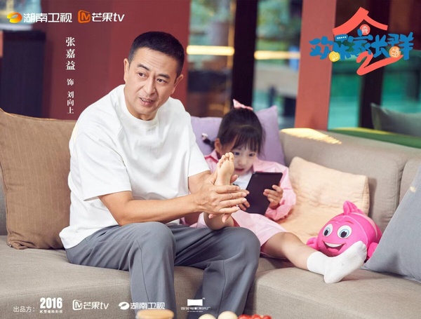 《歡樂家長群2》是一部家庭喜劇，第一季評分高達7.7，收視口碑都不錯，第二季評價也沒有崩塌。故事圍繞在劉向上和兒子果寧、女兒果寶學校家長群聊發生的故事。第二季加入新角色，依然維持輕喜劇的風格，小孩和家長鬥智鬥勇，家長看會很有共鳴，劇情有真實感。