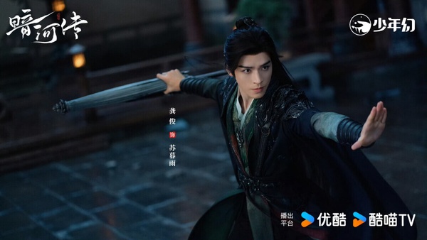 Yahoo「十月戲劇口碑榜」TOP10！《一笑隨歌》第四，《回魂計》第二，冠軍真的太火！