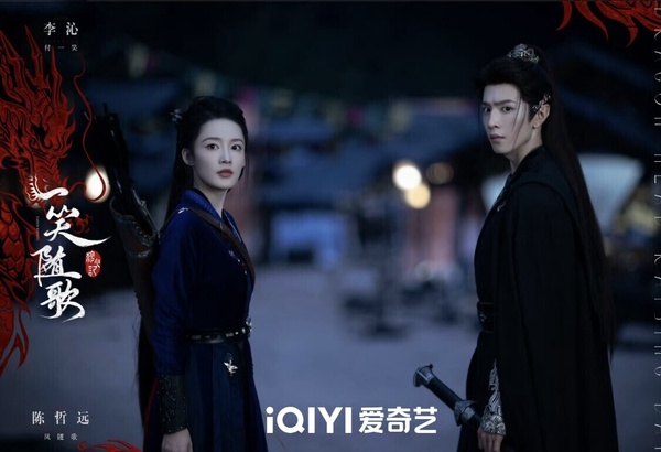 Yahoo「十月戲劇口碑榜」TOP10！《一笑隨歌》第四，《回魂計》第二，冠軍真的太火！