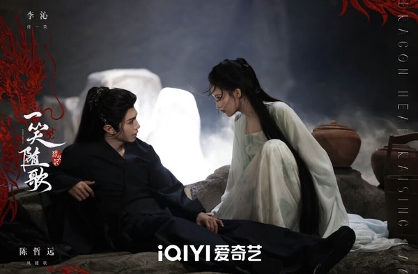 Yahoo「十月戲劇口碑榜」TOP10！《一笑隨歌》第四，《回魂計》第二，冠軍真的太火！