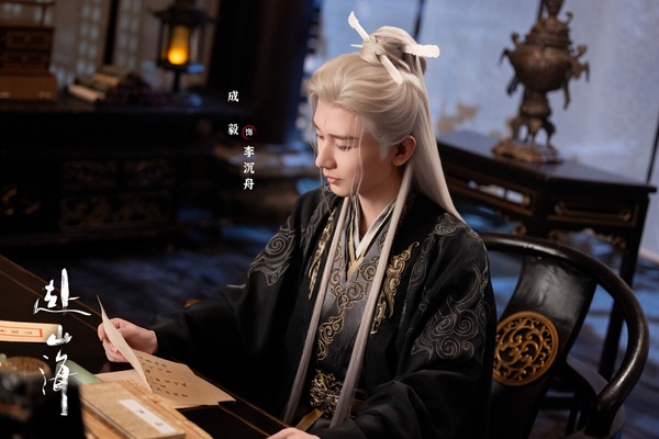 《赴山海》是成毅繼《蓮花樓》又推出的武俠大男主劇，《赴山海》製作質感不佳，劇集本身評價不高，豆瓣僅5.9分，但人設有亮點。成毅在《赴山海》飾演被現實磨平棱角的鹹魚肖明明，意外穿書，以男主角蕭秋水的視角遊歷了一次武林世界。