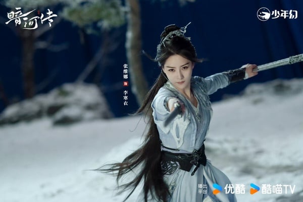 Netflix《暗河傳》原著四大女主結局！