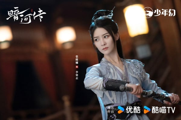 Netflix《暗河傳》原著四大女主結局！