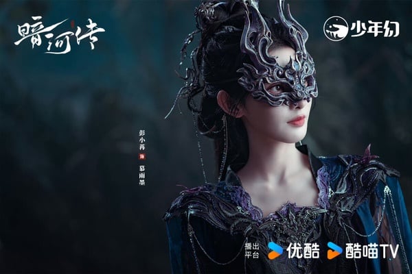 Netflix《暗河傳》原著四大女主結局！