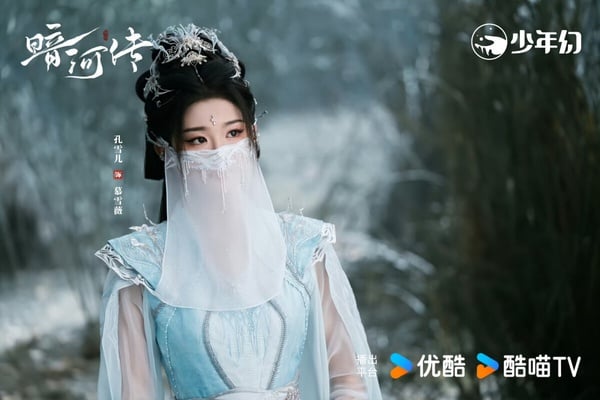 Netflix《暗河傳》原著四大女主結局！