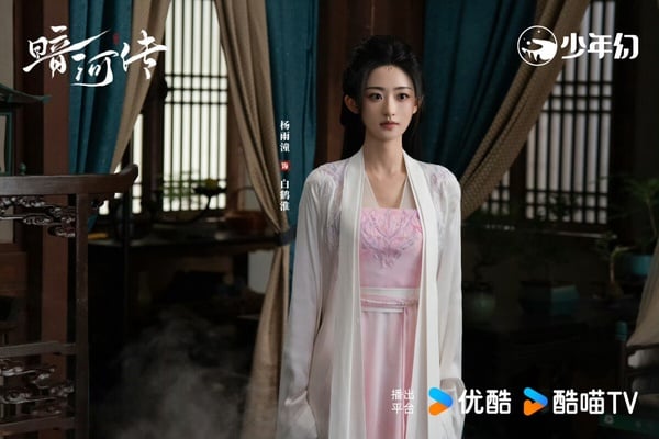 Netflix《暗河傳》原著四大女主結局！