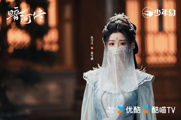 Netflix《暗河傳》原著四大女主結局！