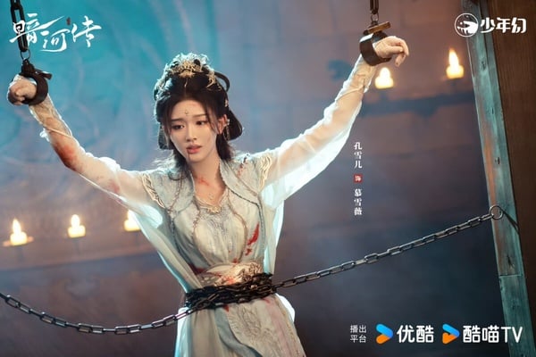 Netflix《暗河傳》原著四大女主結局！