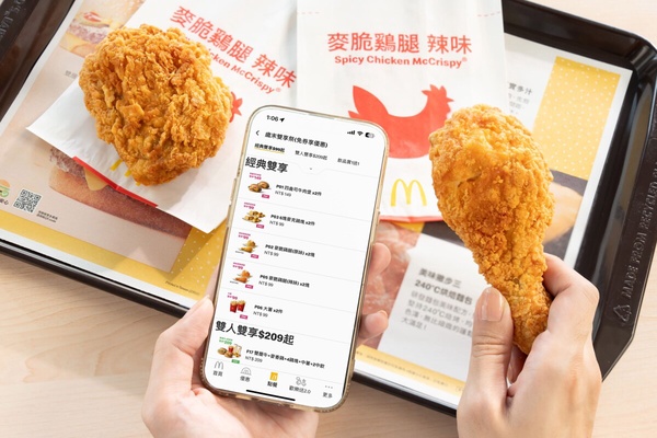 麥當勞APP雙11會員限定優惠，可用1111 M Point點數兌換麥脆雞腿、麥克雞塊等餐點。