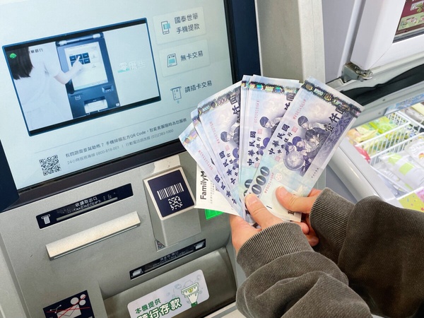  全家「普發一萬優惠」：ATM領現加碼咖啡買2送2、霜淇淋買2送1