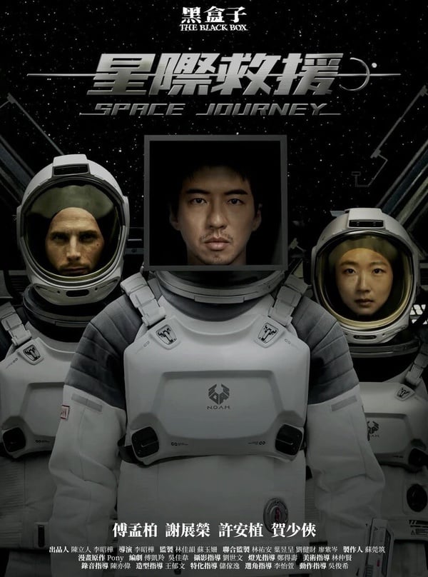 近期Line追劇聲量榜TOP10！《水龍吟》第9，《颱風商社》第5，《回魂計》輸這部夯劇！