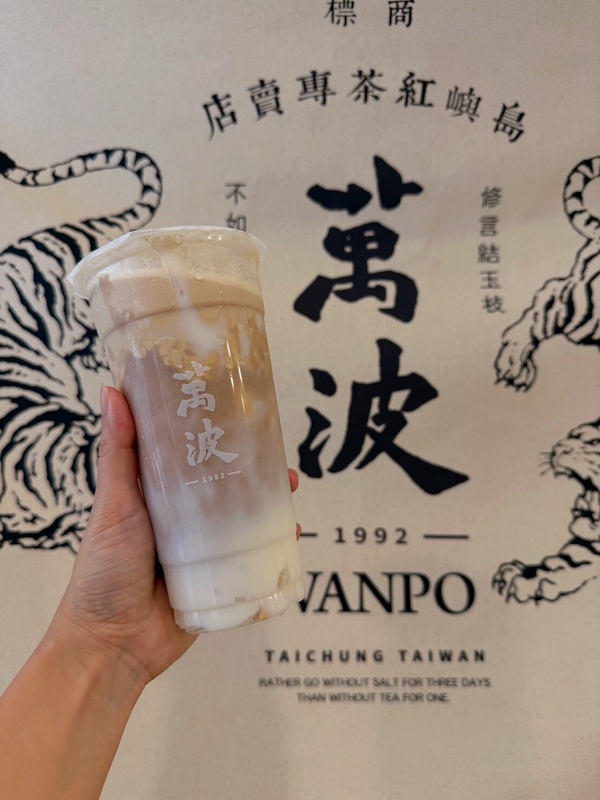 手搖控開喝新品！萬波限定芋頭奶茶必喝！可不可半熟烏龍系列、迷客夏桂花系列別錯過