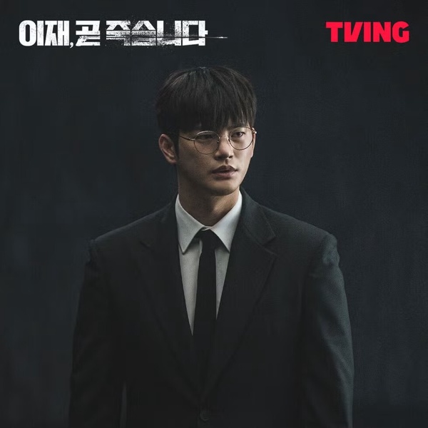 8部Netflix沒播但超好看韓劇！《不幸的幸會》好評不輸《颱風商社》，這部8.9分零負評