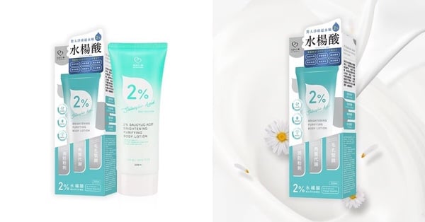 身體美白乳液推薦10：我的心機 2%水楊酸補水淨白身體乳