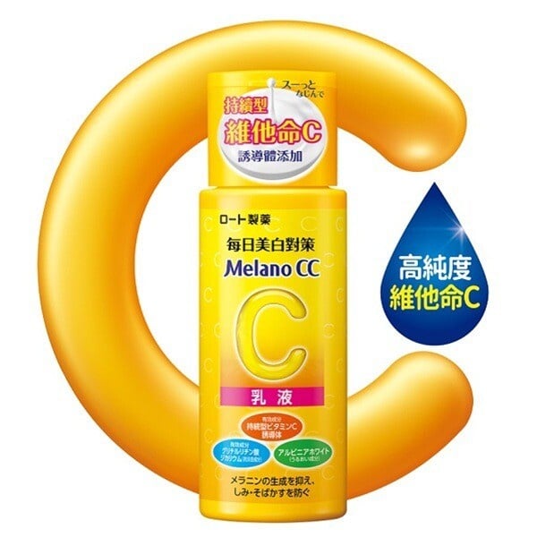 臉部美白乳液推薦5：Melano CC 維他命C美白乳液