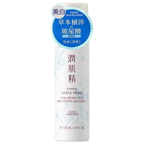 2026美白乳液推薦：臉部&amp;amp;amp;amp;amp;amp;amp;amp;amp;身體Top30，Dcard網友好評：清爽不黏膩、不長毛！