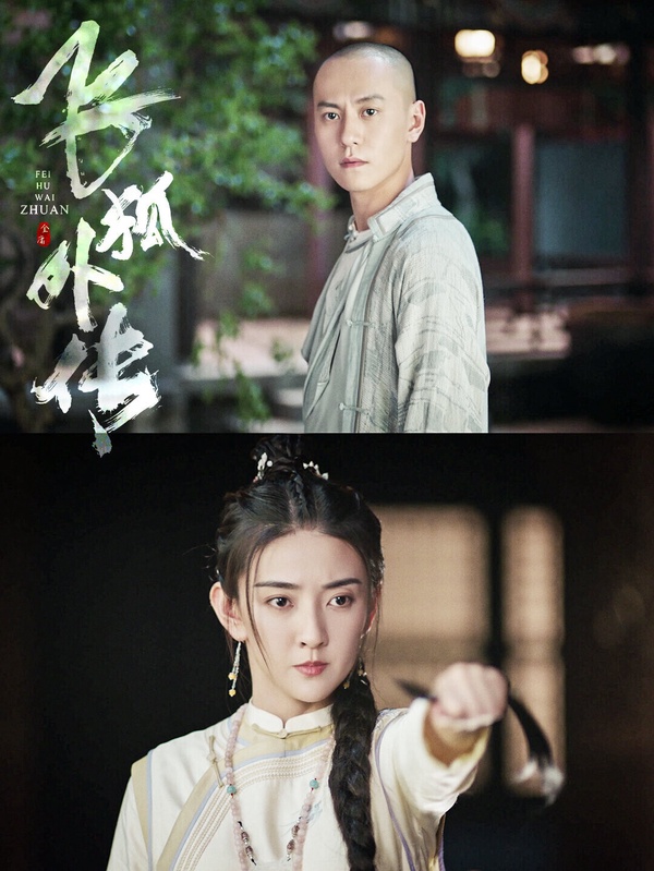 《飛狐外傳》改編自金庸的同名小說，由秦俊傑、梁潔、邢菲主演。主演都是人氣明星，不過這部劇熱度挺低的，沒什麼話題，但看過的幾乎都留下了好評！演員選角都挺符合原著的人設，節奏緊湊，再加上流暢的武打戲讓人看了十分過癮，是部水準以上的古裝武俠劇！