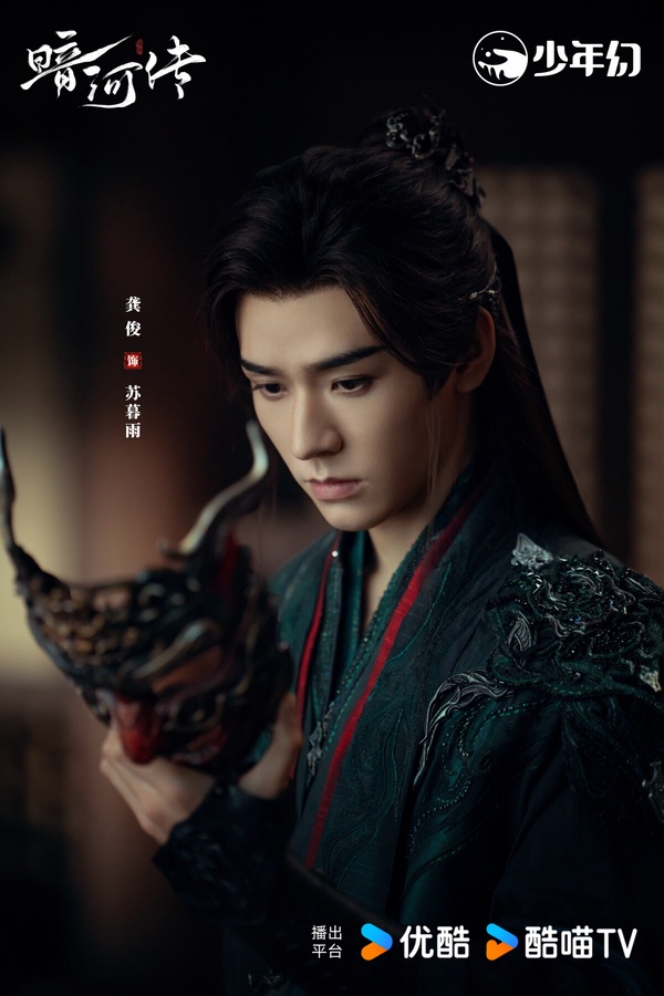 龔俊主演的《暗河傳》改編自周木楠的同名小說，是高評價武俠劇《少年歌行》的外傳。《暗河傳》不是走《少年歌行》的熱血少年武俠路線，拍的是江湖黑暗面。雖然有觀眾認為故事邏輯鋪陳不夠順、沒有超越前作《少年歌行》，但《暗河傳》口碑還是不錯，打戲、特效是獲讚的，人物塑造也很立體飽滿。