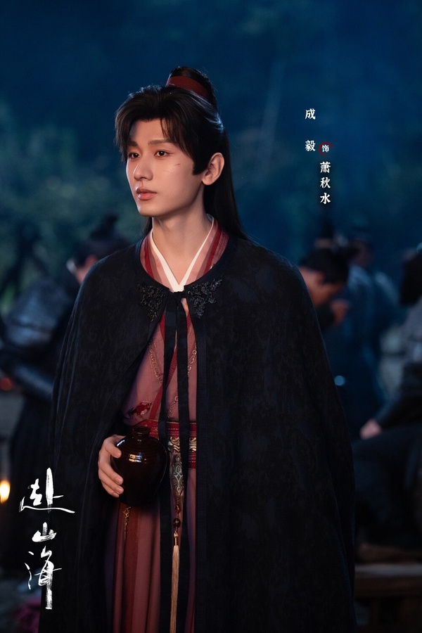 《赴山海》雖然本身評價不高，劇情、製作質感不如預期，但劇裡的角色人設還是蠻有亮點的，特別是成毅還一人分飾三角，每個角色都有不同的性格與背景，在成毅的詮釋下，角色不會讓人搞混，也都有各自獨特的魅力，像是與現實妥協的社畜肖明明、熱血莽撞的少俠蕭秋水及清冷隱忍的權力幫幫主李沉舟。