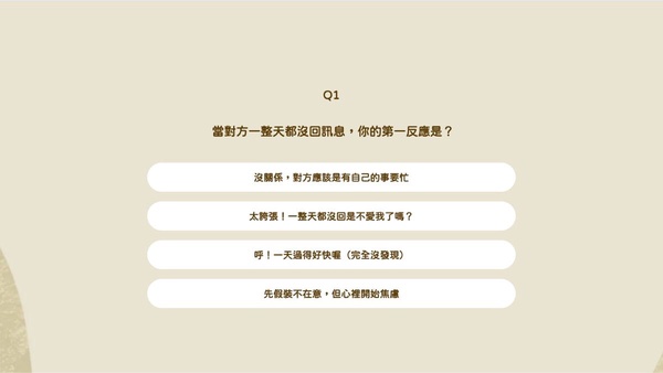 Threads熱門心測！「你是什麼顏色的花蝴蝶」測出你在感情中的「依附型態」