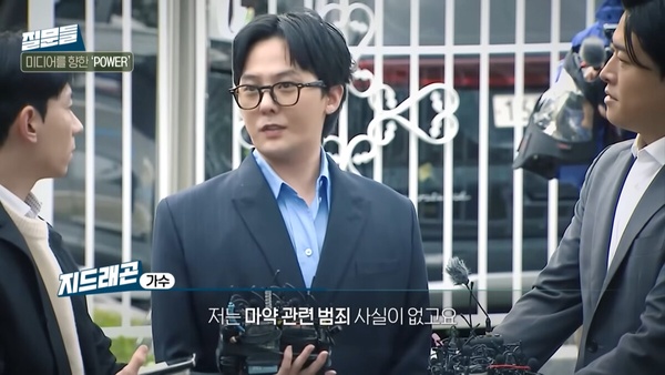 GD回應吸毒爭議，自曝曾想直接退出演藝圈！節目上鬆口最新結婚計劃