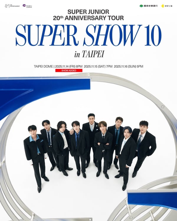 SUPER JUNIOR大巨蛋演唱會懶人包！入場時間、快閃打卡區地點一次看
