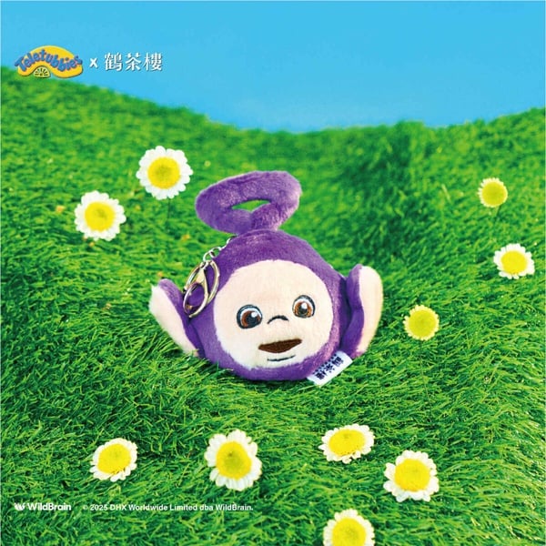 童年回憶殺！「鶴茶樓 X 天線寶寶」夢幻聯名，5款限量周邊必收，再推丁丁葡萄鶴頂紅茶