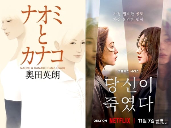 《你旁觀的罪》6大劇情看點&amp;amp;amp;amp;amp;amp;amp;amp;amp;amp;amp;amp;amp;amp;amp;amp;amp;amp;amp;角色介紹：全少妮、李瑜美攜手弒夫，張勝祖坦言超怕被罵！