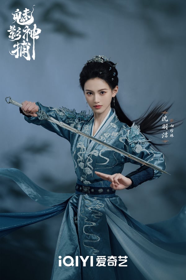 羅雲熙《水龍吟》拍完後，又有古裝懸疑劇《魅影神捕》待播。和《水龍吟》方逸倫合作，女主是新面孔小花沈羽潔。期待羅雲熙的新古裝造型！目前釋出來的劇照，羅雲熙的古裝還是很好看！