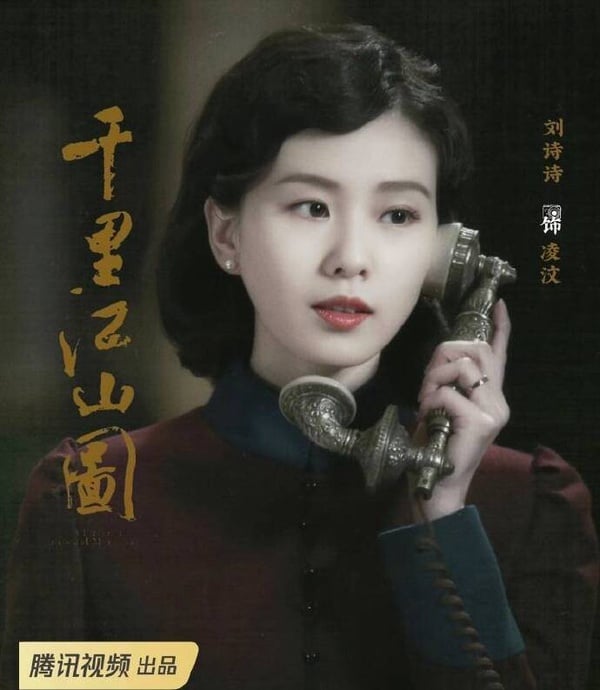 張若昀《千里江山圖》就不是古裝題材了，而是大男主諜戰劇，陣容超級超級豪華！找來《慶餘年》王倦編劇，陳道明當監製。張若昀近年已經成了收視保證，主演的《慶餘年》、《雪中悍刀行》和《警察榮譽》幾乎每部都是年度高口碑熱劇，這次合作85花劉詩詩，還有王傳君、關曉彤等人作配，這部劇肯定是接下來熱門劇！