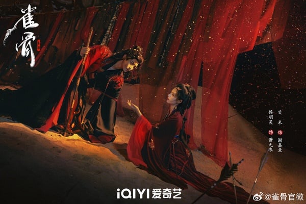 《雀骨》劇情看點＆角色介紹：侯明昊紅袍戰損世子封神，與小11歲艾米上演先婚後愛