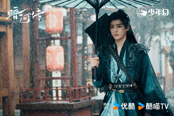 《暗河傳》是龔俊近年最高口碑的古裝劇，評價遠勝先前的《安樂傳》和《狐妖小紅娘》。《暗河傳》是高評價武俠劇《少年歌行》的外傳，雖然沒超越《少年歌行》，但《暗河傳》也拍出了熱血江湖群像，主配角的故事都很吸引人。《暗河傳》豆瓣開分7.1，結局又小幅上漲到7.2，是最近評價很正向的大男主劇！